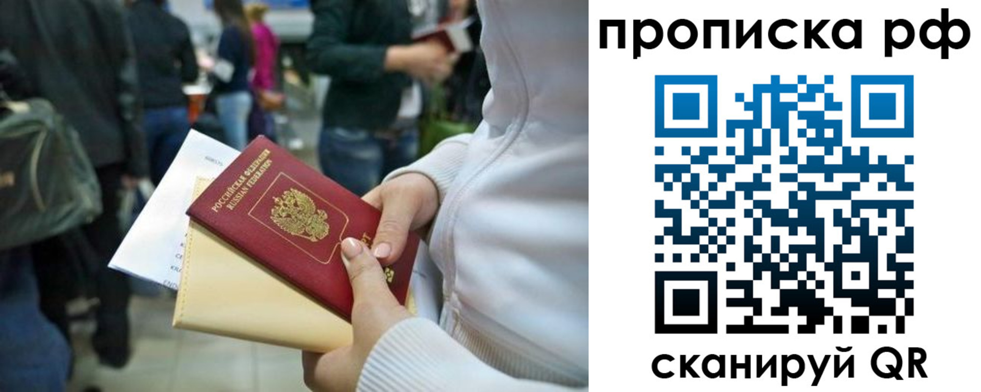 регистрация для школы в Пскове